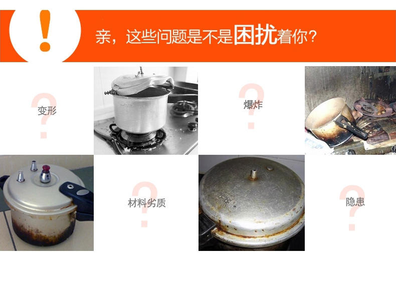 
                                        苏泊尔（SUPOR） 高压锅 节能304不锈钢高压锅 电磁炉煤气灶两用高压锅 YW24F1 24CM                