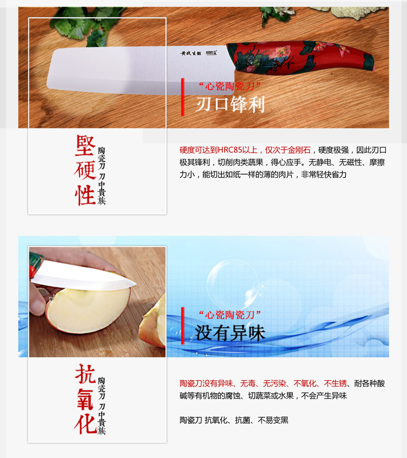 心瓷XINCI 锆制品珍藏版立式陶瓷刀6件套 XC-P05厨具皮革礼盒套装菜刀水果刀 立式陶瓷刀6件套