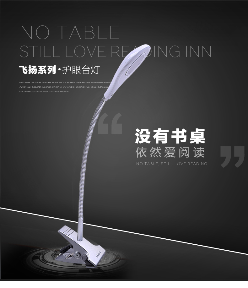 立莱台灯 LED护眼夹子卧室床头小灯 儿童学生学习读书防近视阅读灯 工作办公长臂简约柔和光 飞扬B粉色
