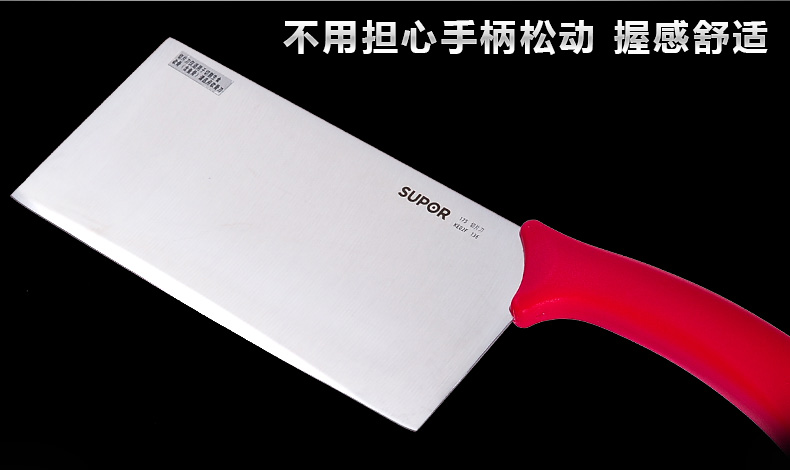苏泊尔（supor）厨房刀具套装六件套T1308E
