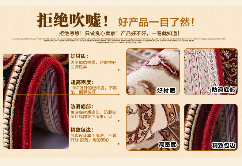 戈尔登地毯  欧式客厅地毯茶几沙发地毯卧室床边大地毯地垫 6295驼 160cmx230cm