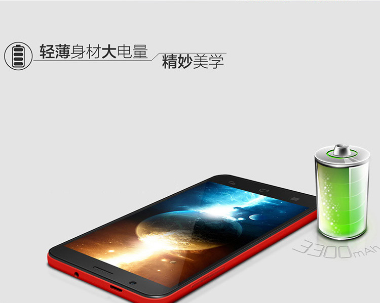 TCL 么么哒 P728M 移动4G手机 雪山白