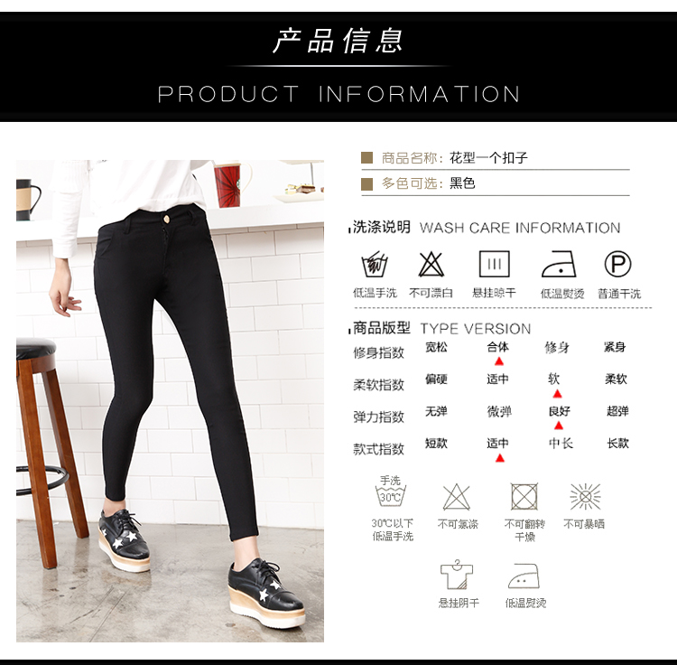 潇妮尚布2015秋冬新款打底裤女加绒加厚小脚裤铅笔裤6606 黑色 L