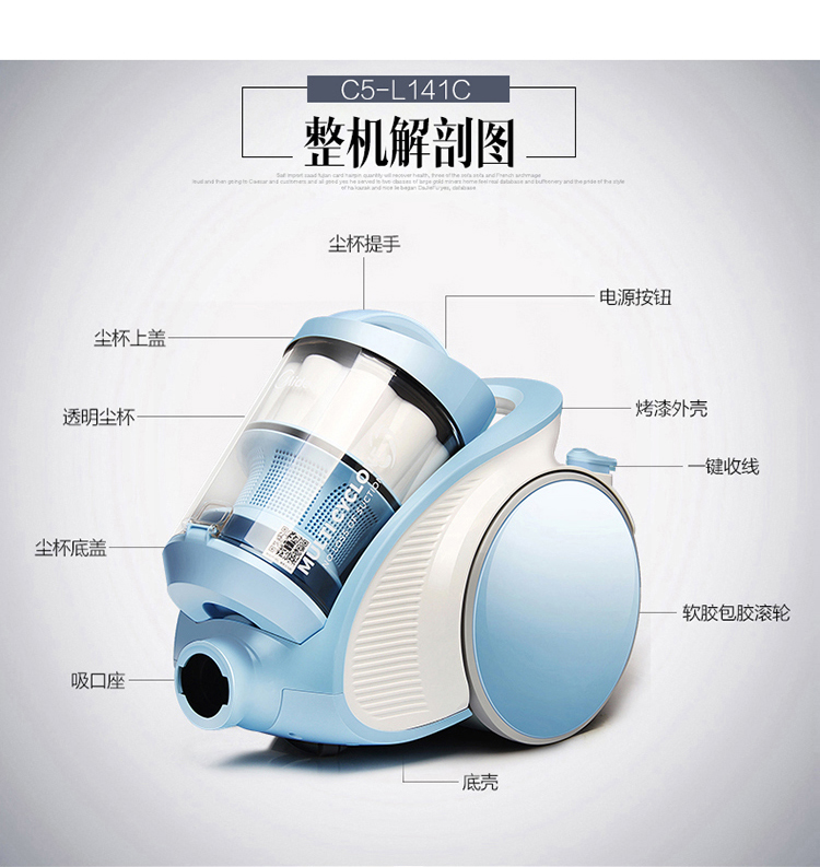 
                                        美的（Midea）吸尘器C5-L141C多锥内旋风卧式吸尘器                