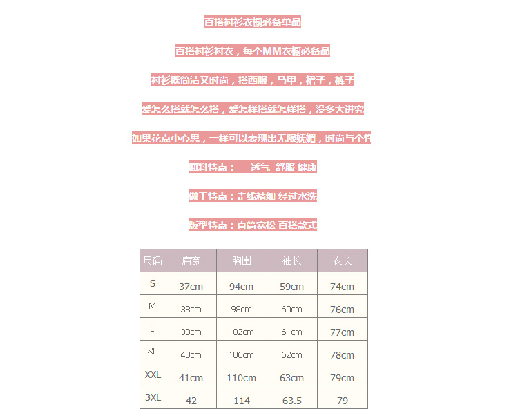 
                                        流莺啼裳衬衫女2017春新款棉麻长袖白色韩版宽松中长款雪纺印花条纹格子女装Y90329 白色 M                