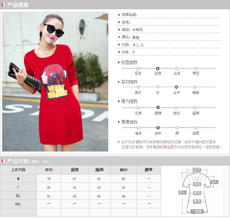纤月衣舍2015秋冬装新品韩版修身长袖加绒加厚打底连衣裙女8961 红 色美女 L