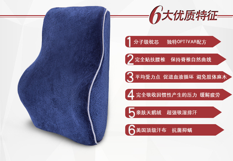 
                                        那一家 汽车座位靠垫 腰椎靠背 车用护脊腰靠 护腰靠枕 保健背垫腰垫 慢回弹太空记忆棉腰枕 奶茶棕                