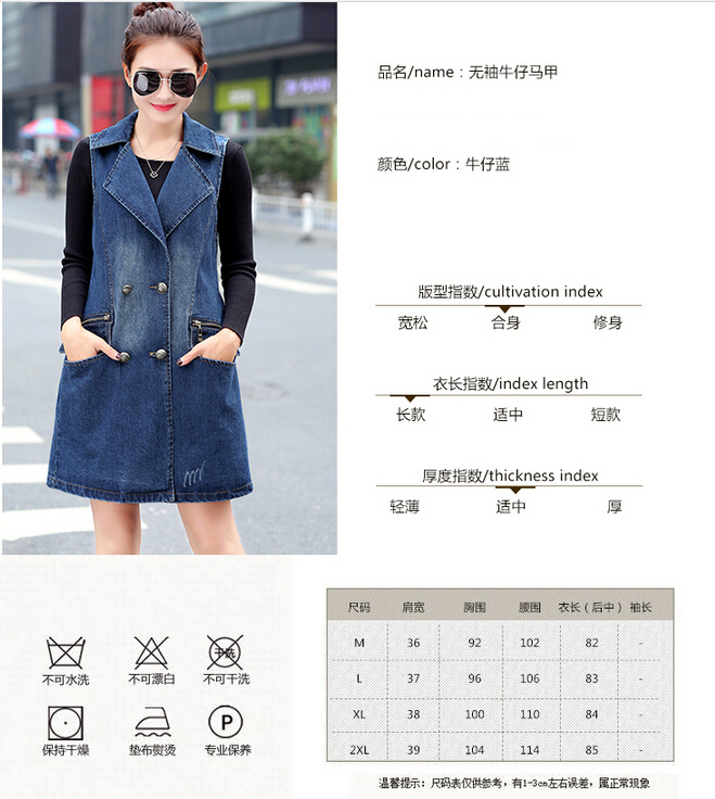优穆 秋装马甲 女 2015秋冬新款 韩版中长款双排扣牛仔无袖外套U5012 深蓝色 XXXL