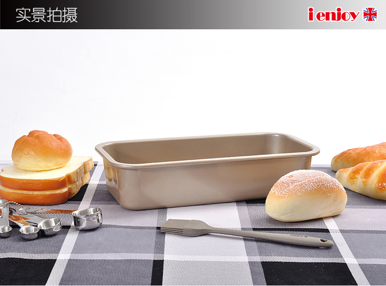 
                                        爱享佳（ienjoy +） 烘焙工具 吐司盒 金色不粘 磅蛋糕模具 烤箱配件                