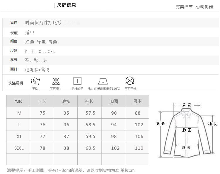 素曼2016冬季新款长袖加绒蕾丝雪纺衫女韩版修身打底衫女装8188 黑色1 XL