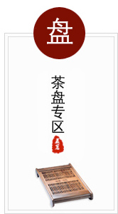 
                                        晨茗 原矿宜兴紫砂茶叶罐普洱茶缸 小号密封存茶储茶醒茶罐 梅兰竹菊四君子 经典款--兰                