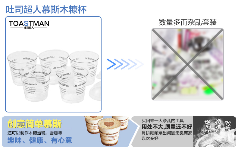 
                                        TOASTMAN 吐司超人 烘焙工具套装 烤箱DIY蛋糕模具 饼干披萨蛋挞 西点烘培套餐 烘焙套装全套                