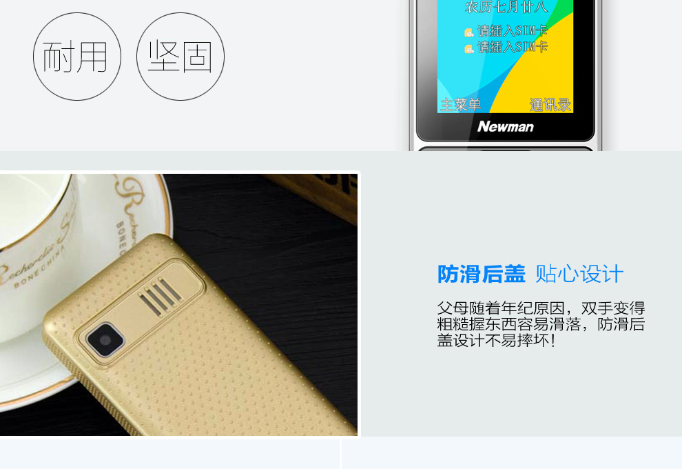 纽曼 D618 移动联通2G老人手机 双卡双待 黑色