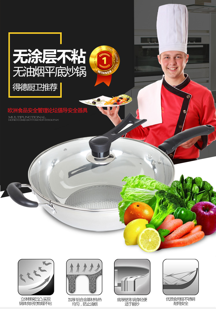 炒锅不粘锅不锈钢炒锅炒菜锅电磁炉锅平底锅 陶晶层可用钢铲 电磁燃气炉通用 升级版(单锅无盖)