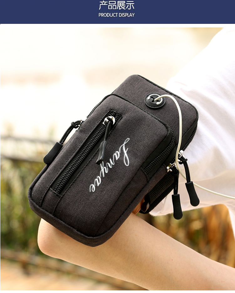 带手腕上健身手机臂包通用运动时装手机手袋跑步放手机的臂套苹果b010