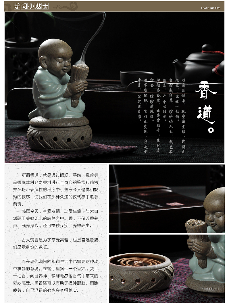 
                                        兆宏陶瓷 许愿小僧盘香香炉 香炉 茶道香炉 线香 盘香两用 B款                