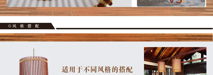 比月吊灯客厅餐厅茶楼日式简约灯具创意东南亚田园木质过道吊灯3236