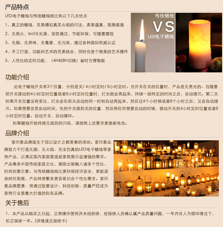 家印象常春藤烛台 简约欧式烛台 复古烛台 客厅餐厅咖啡厅时尚蜡烛摆件 电子蜡烛烛台一对