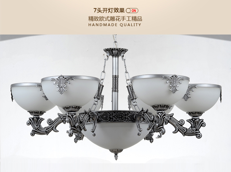 蒙特丽欧式雕花吊灯6366 客厅卧室餐厅灯饰灯具(B) 9头