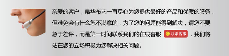 【京东直送】帛华布艺 沙发巾套装 （沙发巾1片扶手盖布2片） 单人沙发巾套装
