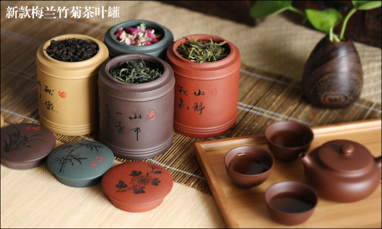 品茶忆友 茶叶罐 宜兴紫砂密封罐 紫砂茶缸普洱醒茶罐大号 紫砂茶叶罐 紫砂茶缸 新款菊花