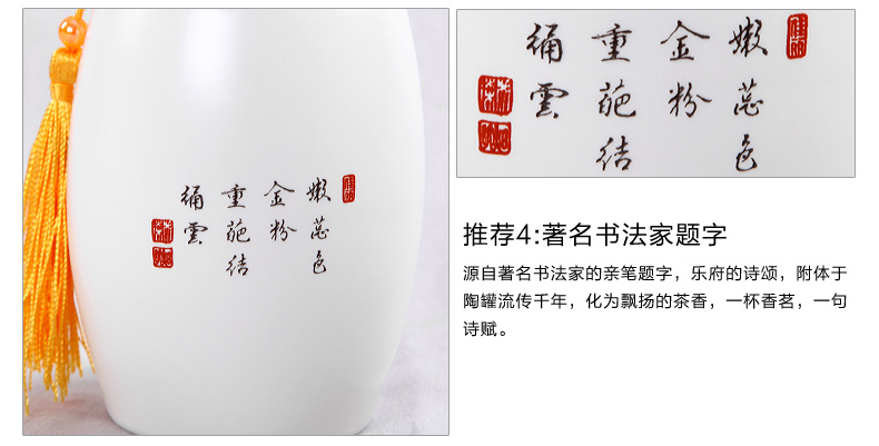龙鹏 陶瓷茶叶罐 陶瓷大号密封罐 龙头罐 陶瓷茶叶罐储茶罐 茶叶罐陶瓷 五彩秋菊龙头茶叶罐