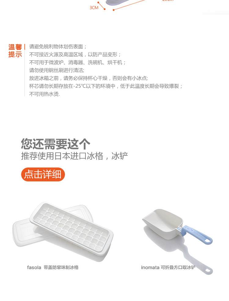 FaSoLa品牌自制冰淇淋冰沙杯 创意奶昔杯子 diy雪糕沙冰杯 纯净蓝250ml