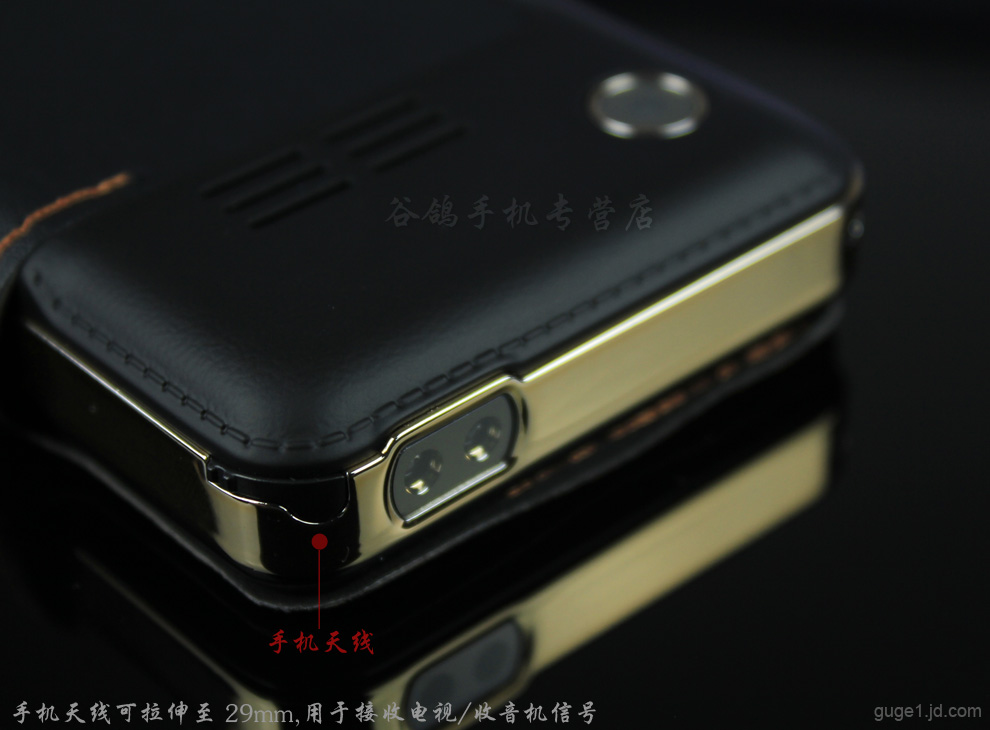 乐锐L908 移动/联通2G 老人手机  双卡双待 黑色