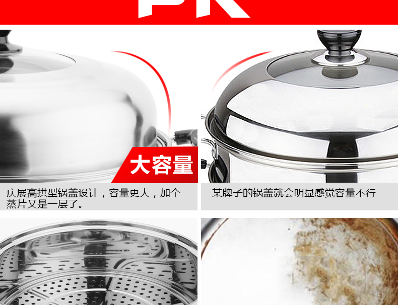 庆展家用不锈钢蒸包子蒸笼 蒸锅 三层 蒸锅蒸屉 燃煤气电磁炉通用