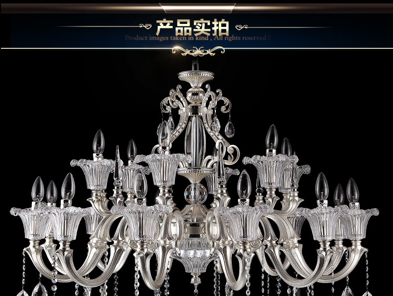 蒙特丽欧式豪华镀银水晶吊灯 66169灯头带led光源灯具 别墅酒店客厅灯(B) 18头