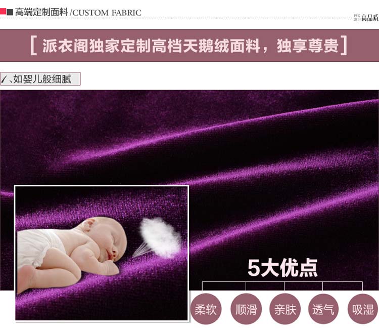 2015秋冬新款 金丝绒套装秋女2015卫衣套装女春秋运动套装女秋装时尚潮 啡紫色 M