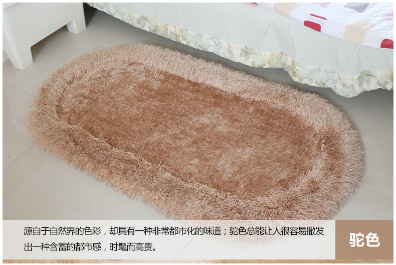 舒彩床边地毯客厅卧室床边毯 简约地毯 长圆椭圆加厚6cm弹力丝凹凸地毯 亮丝可定制地毯 蓝色K10 70CMx140CM