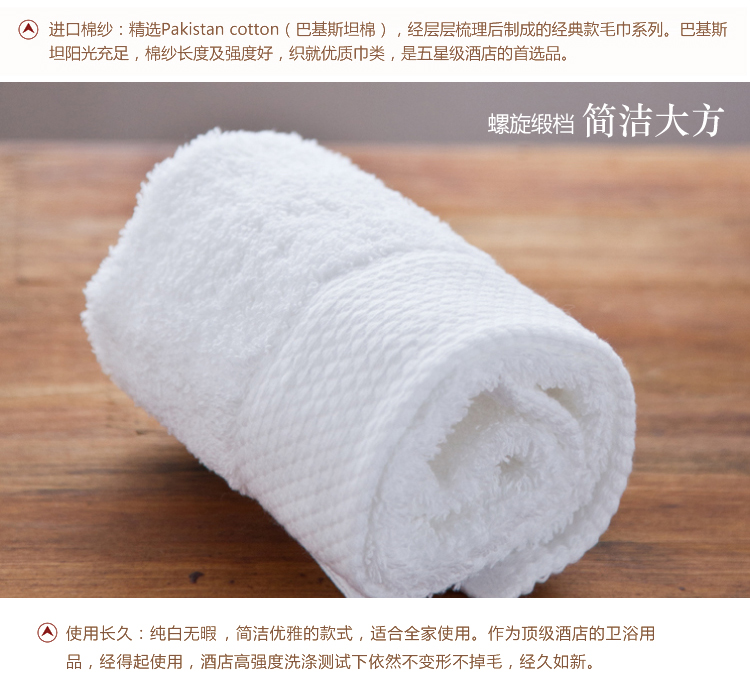 帝菲雅 婴儿小毛巾 纯棉运动方巾 白色缎档