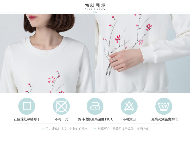 
                                        俏艺 新款秋冬卫衣女装秋上衣女套头卫衣韩版手绘白色加厚加绒秋冬卫衣长袖女上衣 3448 白色 M                