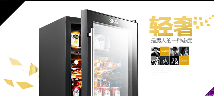 
                                        SKG 3607 95升 冷柜/冰吧 冷藏柜展示柜 立式冰柜 家用商用冰箱                