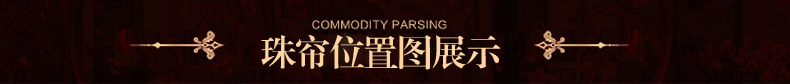 美双绝（MSJ)切面葫芦 珠帘门帘水晶帘屏风门帘隔断帘窗帘成品装饰门帘珠帘水晶珠帘玄关帘定 香槟色