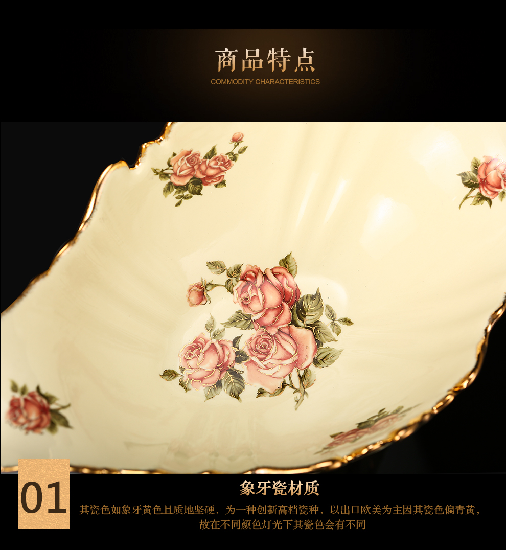 
                                        铂爵皇瓷 欧式陶瓷水果盘果碗 高档创意家居客厅装饰品摆件电视柜玄关茶几                