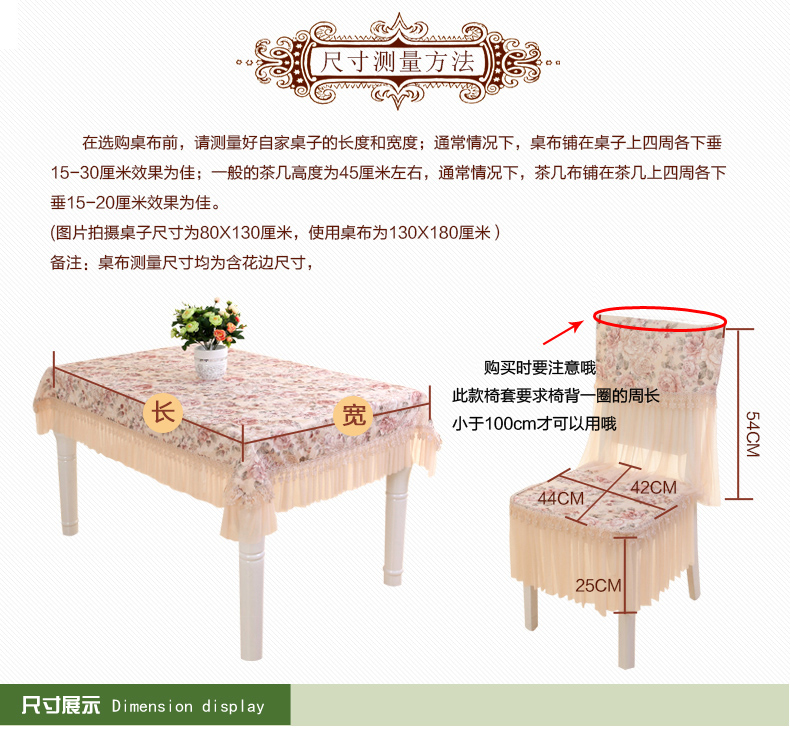 
                                                                                佳尔美餐桌布田园布艺茶几布台布方圆桌布盖巾椅子布 花涧情缘-紫色 60*60cm小盖巾                