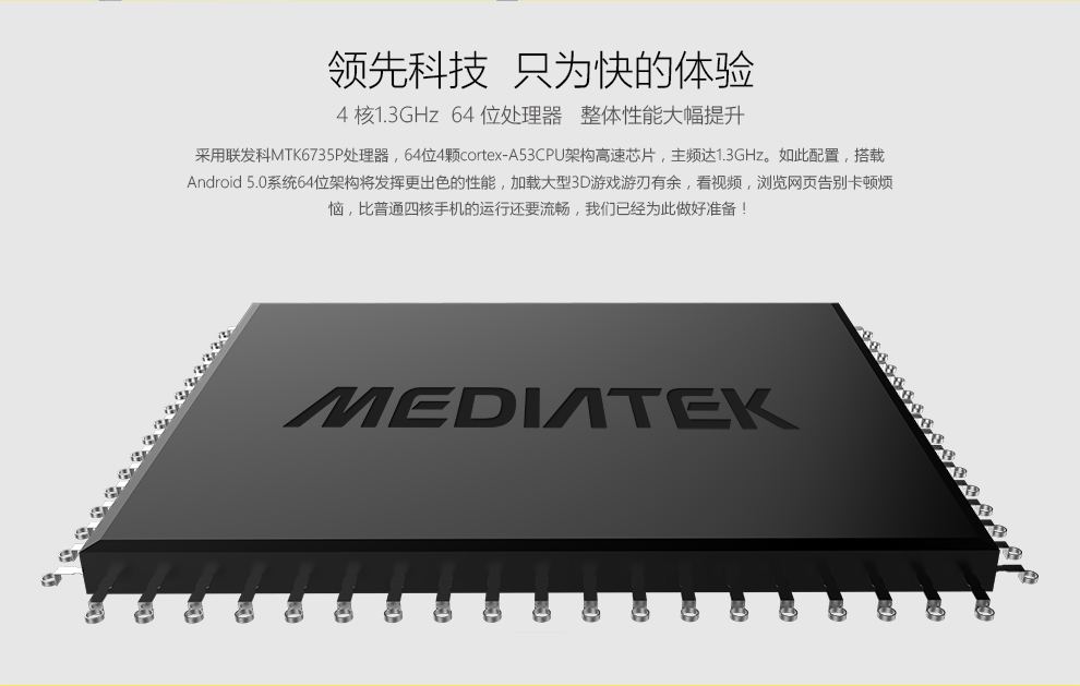 天语（K-Touch）M1s 小黄蜂2 联通4G双卡双待智能手机 白色