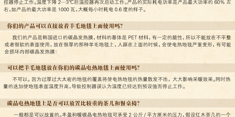 
                                        丰盈和暖碳晶电热坐垫 韩国远红外加热座垫 办公椅垫速热取暖垫 可调温节能加热垫45*45 棕色                