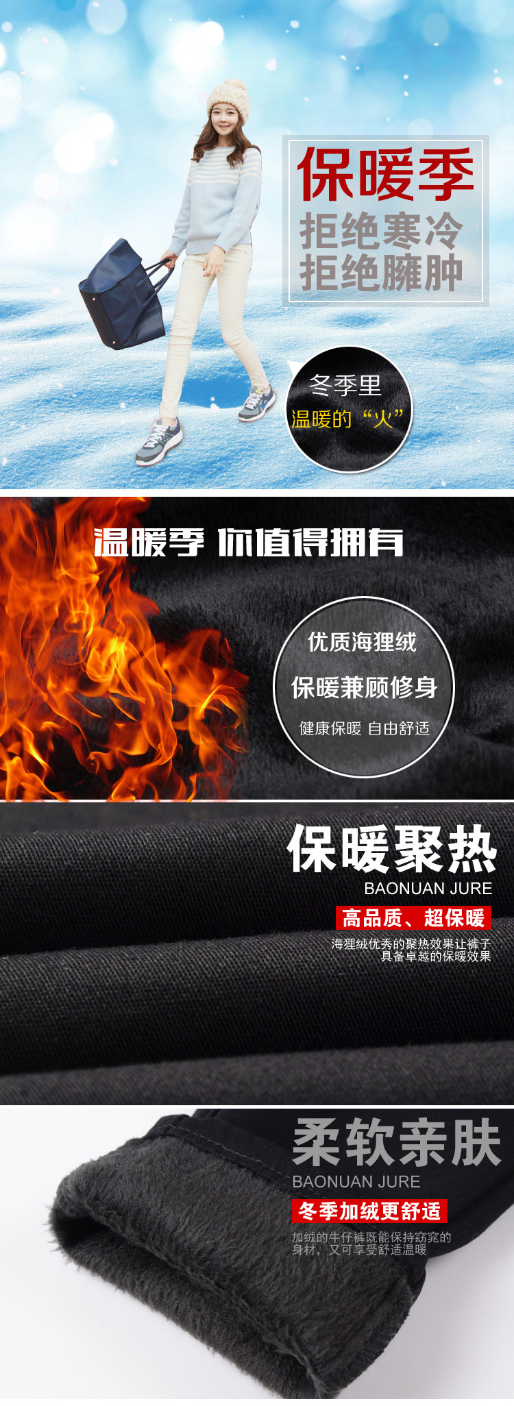 衣之澳 2015冬季显瘦米白色加绒加厚高腰排扣牛仔裤小脚裤女牛仔铅笔裤 米白色 28码