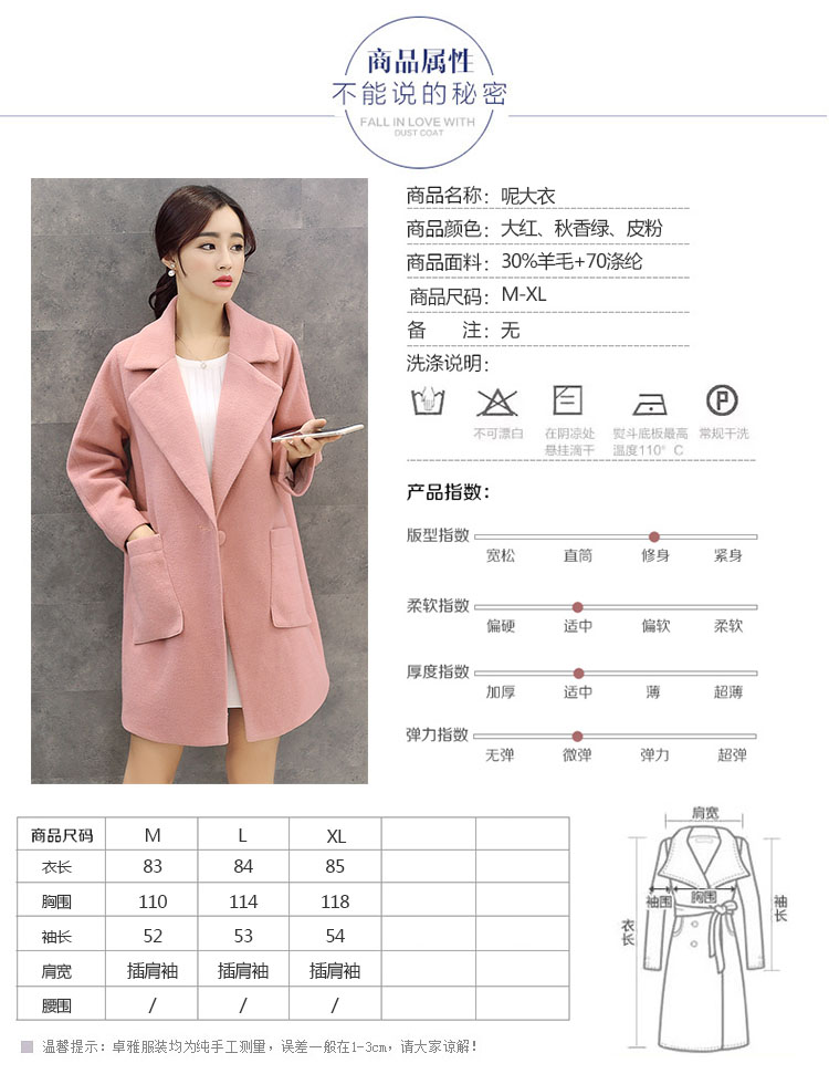 
                                        纽雯曼2015秋冬装新款女装韩版经典纯色修身毛呢外套中长款呢子大衣c10# 大红 L                