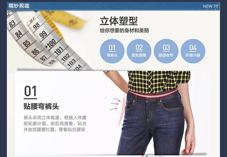 
                                        佐丹奴牛仔长裤 女裤子女装弹力修身猫须小脚牛仔裤05414091 02中蓝色 28码(165/68A)                
