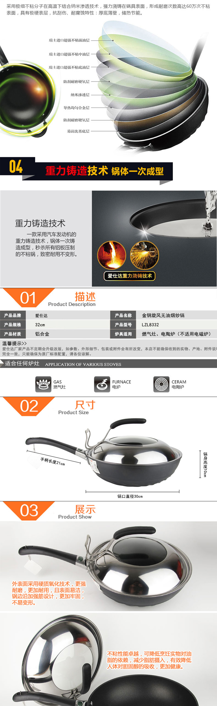 
                                        爱仕达炒锅ASD 30CM金刚旋风无油烟锅不粘锅 炒菜锅具LZL8330 厨具煎炒锅不沾锅                