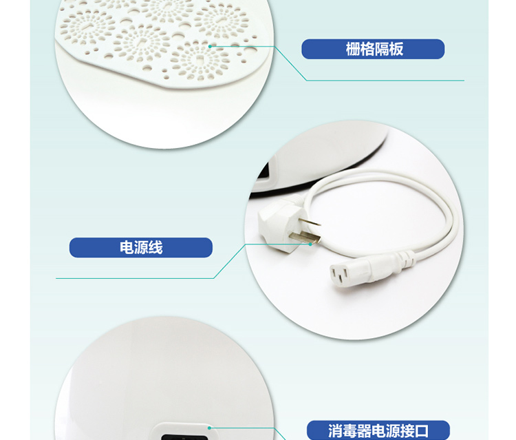 贝立安（Brillante）电子奶瓶消毒器 BDX02