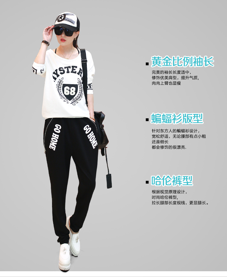 
                                        慕顿休闲裤女2017春夏季大码直筒七九分阔腿哈伦宽松休闲运动时尚套装女长裤小脚潮F681 豆绿色 L                