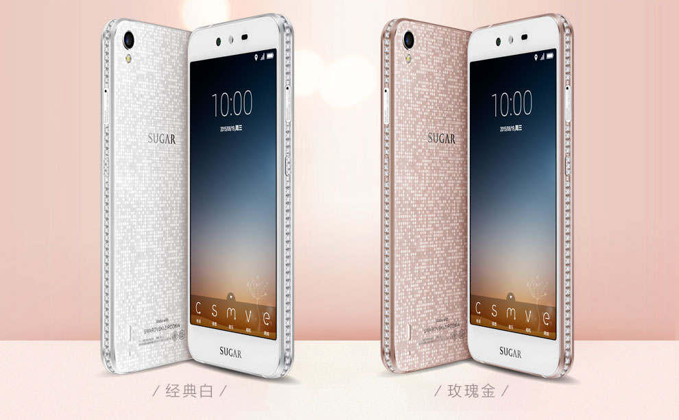 
                                        SUGAR 糖果手机2C SS122  移动联通4G（16GB ROM+2GB RAM） 玫瑰金                