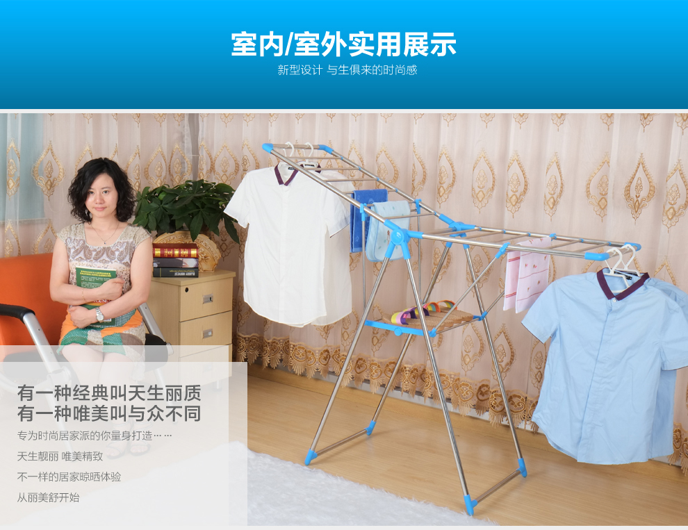 
                                        丽美舒翼型晾衣架落地折叠加厚不锈钢晒衣架阳台晒被架室内简易室外多功能晾晒架挂衣架婴儿尿布架 加厚不锈钢 蓝色                