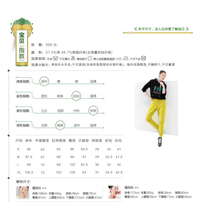 初语 2016春新款显瘦长裤 简约运动裤加绒卫裤女 8541901033 灰杏 S