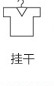 浅言  2016新款提花大码时尚印花修身小西装1253 紫色 3XL